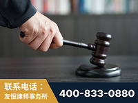 华阴-“易通贷平台”非法吸收公众存款案-郑祥律师