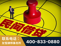 华阴-山东某歌集团集资诈骗、非法吸收公众存款案-郑祥律师