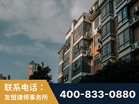 华阴-北京某小贷公司宋某非法拘禁他人案-郑祥律师