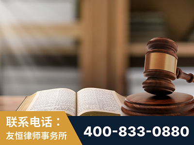 华阴-刑事律师